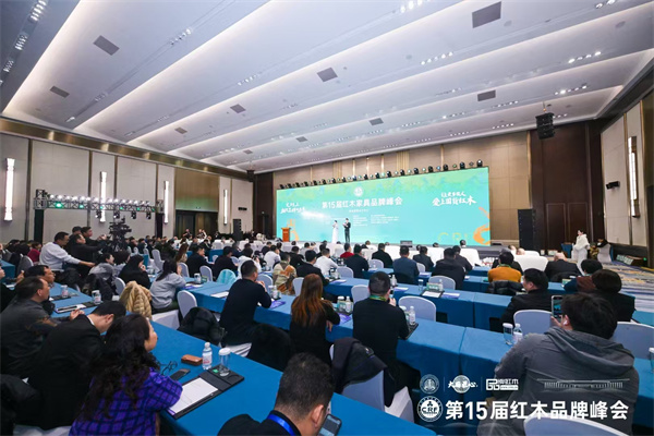 第15届红木品牌峰会现场盛况,峰会由中央电视台节目主持人肖贵宁、梁慧敏联袂主持 第15届红木品牌峰会现场盛况,峰会由中央电视台节目主持人肖贵宁、梁慧敏联袂主持