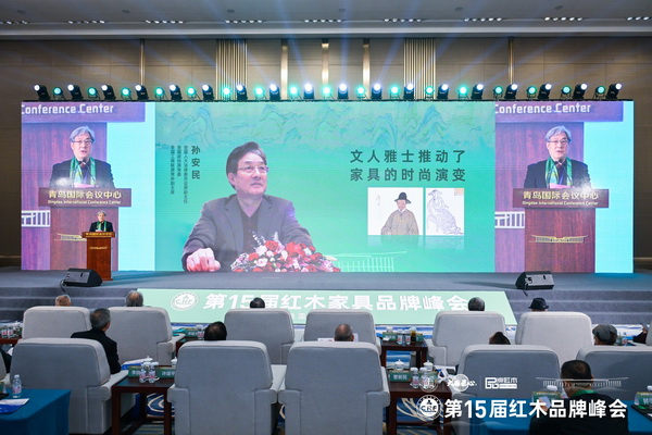 全国人大法律委员会原副主任、全国政协原常委、全国工商联原常务副主席孙安民做主题分享 全国人大法律委员会原副主任、全国政协原常委、全国工商联原常务副主席孙安民做主题分享