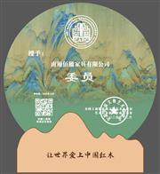 佰楹家具专注精品，当选全联艺术红木家具专委会委员单位