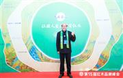 卓木王再度领航中式高定家居 五奖齐辉闪耀红木品牌盛典