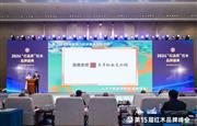 荣耀满载：山东富雅家居12度蝉联“特具影响力红木家具专业市场”