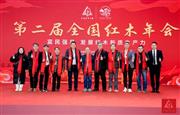 2024百优企业，红古轩斩获“中国红木产业发展报告样本企业”