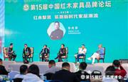 明堂家居张向荣：定力至上，红木整装之路需数字化发展（内附视频）