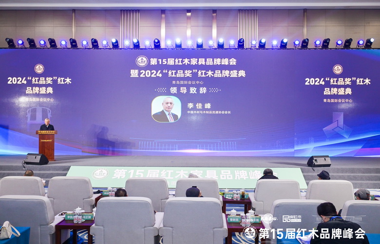 李佳峰：红木行业应探索木材多元化发展之路（内附视频）