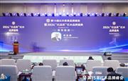 李佳峰：红木行业应探索木材多元化发展之路（内附视频）