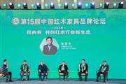 巧夺天工红木张爱冬：坚守红木家具精品品质，杜绝价格战（内附视频）