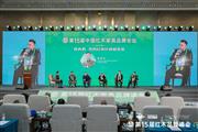 国寿红木陈淦凡：借数字化之力，筑红木品牌新文化生态（内附视频）