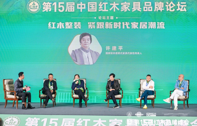 许建平：注重红木家具简洁之美（内附视频）