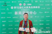 获红木家具风云企业家，喜迎红红木陆飞跃接受央视主持人采访（视频）