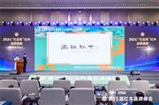 获“2024红木家具十大影响力品牌”，国祥红木接受央视主持人采访（视频）
