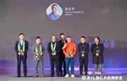 获红木品牌峰会15周年特别贡献人物，红古轩吴赤宇接受央视主持人采访（附视频）