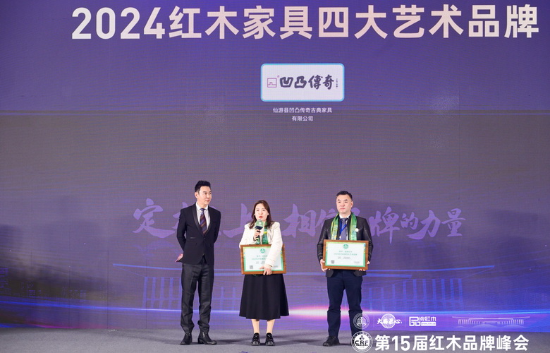 央视主持人采访|凹凸传奇唐丽：打造红木家具的物质、艺术与传承三重价值