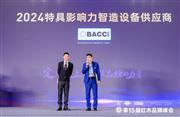 央视主持人采访|巴吉五轴何战：争当“红木技术专家”，助红木品牌生产升级（附视频）