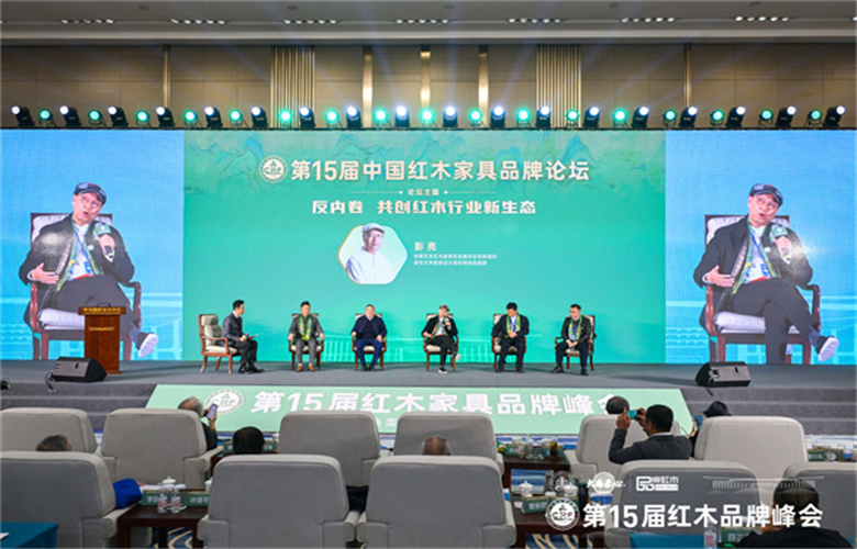 彭亮：红木行业需要限量版精品和定制化产品，来提升品牌形象（内附视频）