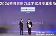 视频|富雅家居再度问鼎“红品奖”，董事长杨少辉接受央视主持人采访