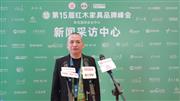 荣光无限，圆木鑫红木董事长卢汉接受媒体采访（附视频）