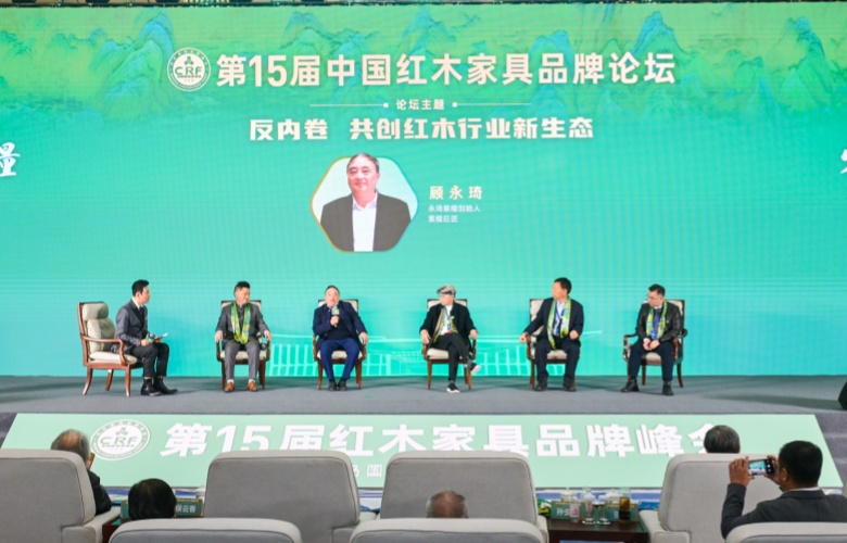 顾永琦：坚守红木家具研究与创新之道（内附视频）