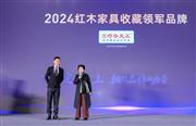 央视主持人采访|巧夺天工红木张学群：高品质传世精品引领红木收藏风尚（附视频）