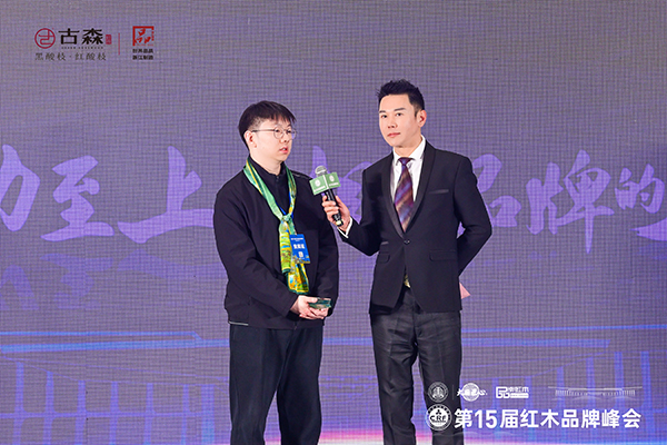 古森红木 古森红木