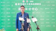 “五轴数控加工专家”巴吉五轴闪耀青岛，总经理何战接受媒体采访（附视频）