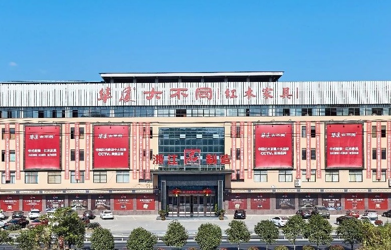 华厦·大不同2024年度回顾：岁月如歌，扬帆启航新征途！