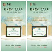 专业定位，品牌腾飞丨东邦红木2024精彩不断，2025再续辉煌