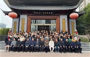 「同心同向 同力同行」暨浙江省红木产业协会第二届换届大会圆满落幕|旭东红木