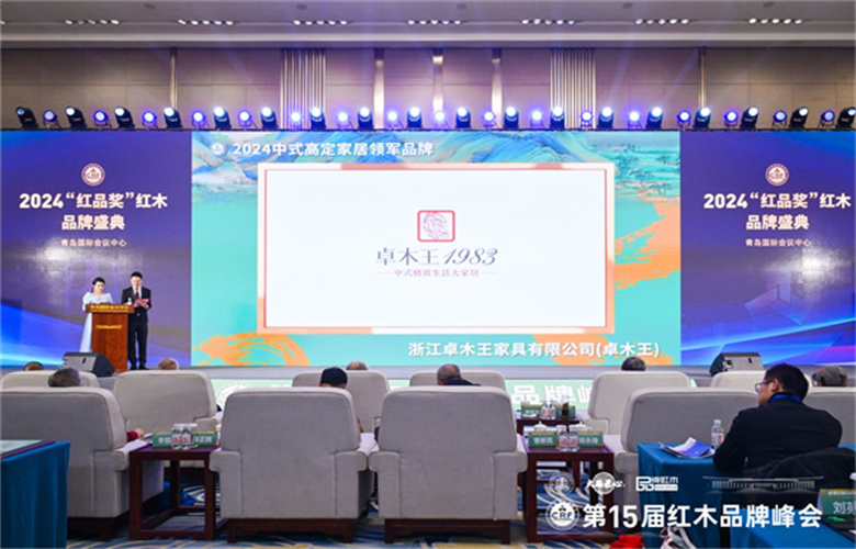 卓木王蝉联中式高定家居领军品牌，总裁杜长江接受采访（内附视频）