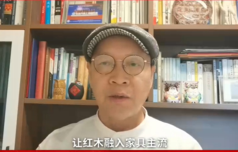 清华大学家具设计高研班特邀教授彭亮向全国家具人拜年