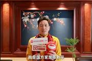 广东国方家居创始人陈新平向全国家具人拜年
