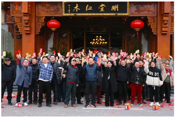 【一周红木天下事】多家家居企业已经接入DeepSeek！明堂、国寿、旭东等企业重磅往事