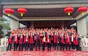 国寿红木全面开工，奏响2025高质量发展奋进强音