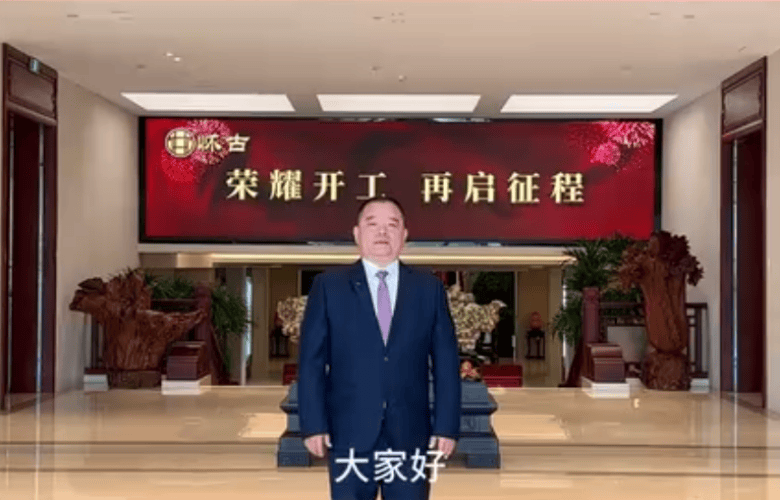 怀古红木董事长林志权为中国家具代言