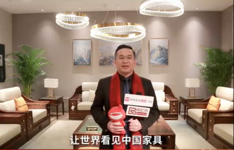 闲适红木董事总经理石拥军为中国家具代言