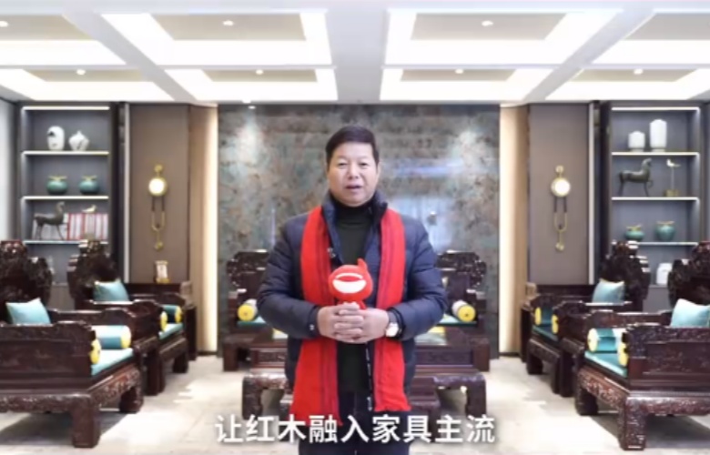 六木臻品董事长郭国阳为中国家具代言
