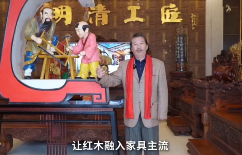 明清工匠·中装传奇董事长金彪云为中国家具代言