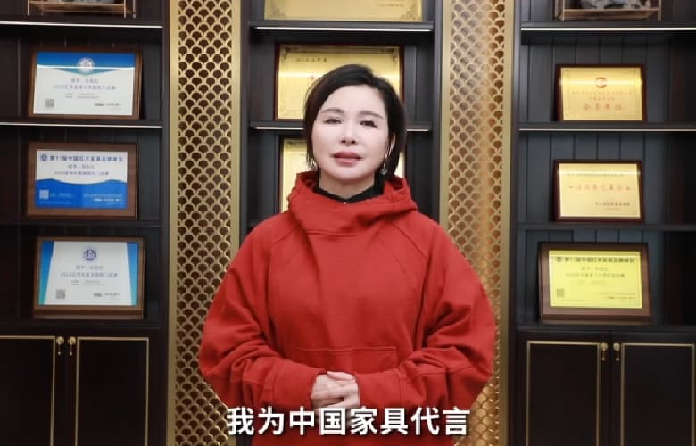​苏阳红红木总经理黄美凤为中国家具代言