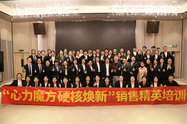 友联·家“向光2025”销售精英实训圆满落幕｜心力魔方，硬核焕新