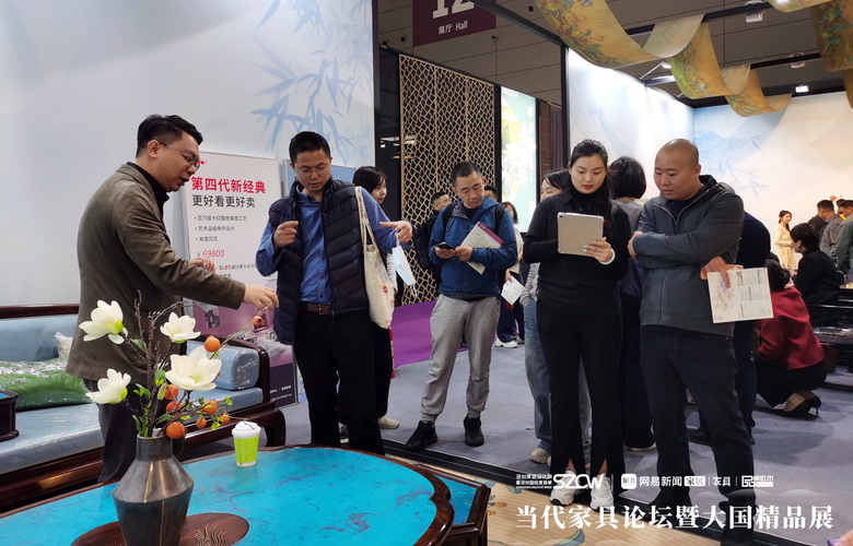 焕新经典 智领国潮 | 博大家居第四代新经典中式闪耀深圳家具展