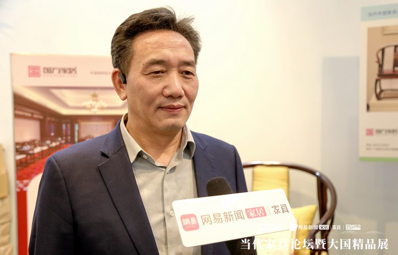 国方家居创始人陈新平接受网易新闻家居家具专访