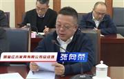 明堂家居创新破局，以新质生产力引领东阳红木产业高质量发展