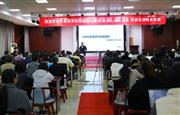 明堂家居“AI赋能·领创未来”培训会圆满落幕
