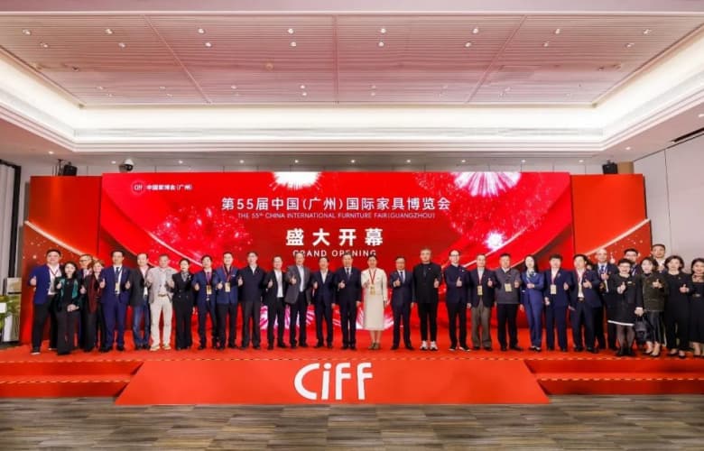 CIFF广州 | 第55届中国家博会（广州）盛大开幕：设计向新力，商机启未来！