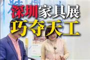 当代中国家具大国精品:巧夺天工红木《高弓罗锅枨画案》