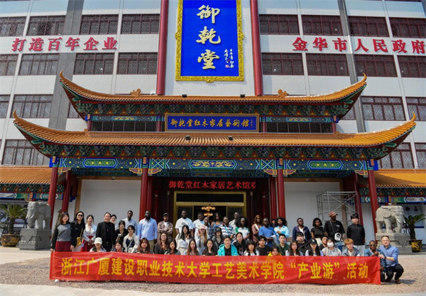国际交流｜御乾堂×刚果（布）留学生对话东方传统木艺