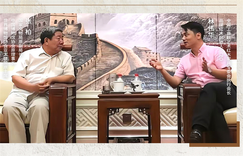 对话红木100人|国家文物局原副局长张柏（三）：三种遗产融合的红木博物馆大有前途