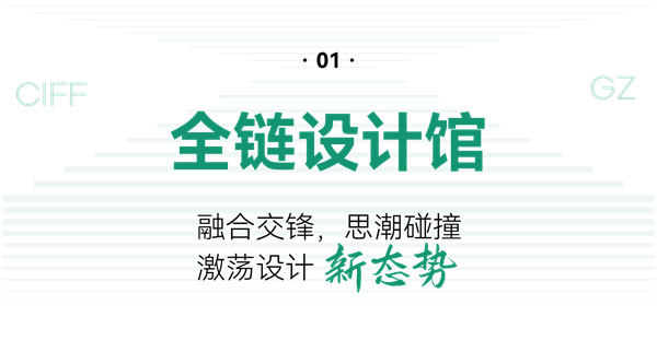 家具电商巨头相城论道