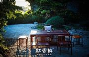 今天，我用红古轩造了座东方摩登