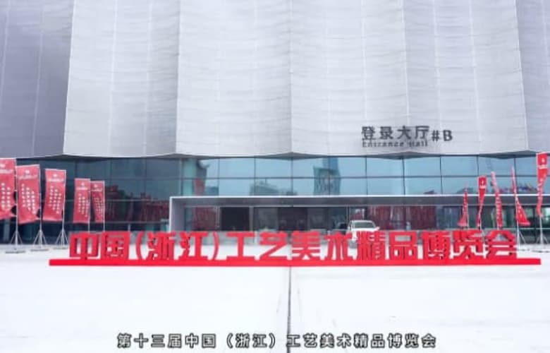 李忠信红木携5件精品家具将亮相工美盛会 4月12日义乌见