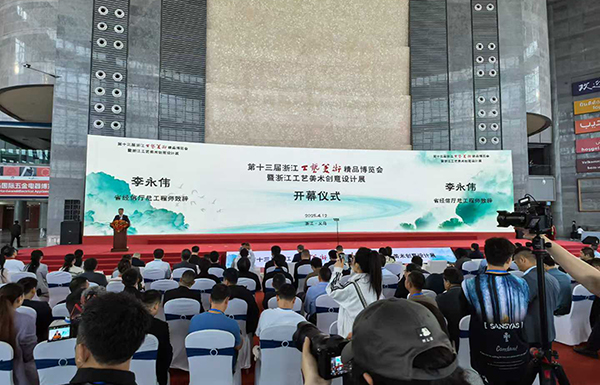 第十三届浙江工美博览会开幕，东阳红木产业展华章